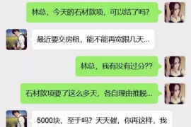 繁昌商账追讨清欠服务